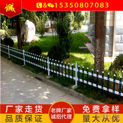尊信PVC塑鋼草坪護(hù)欄 為城市與家園勾勒綠色邊界
